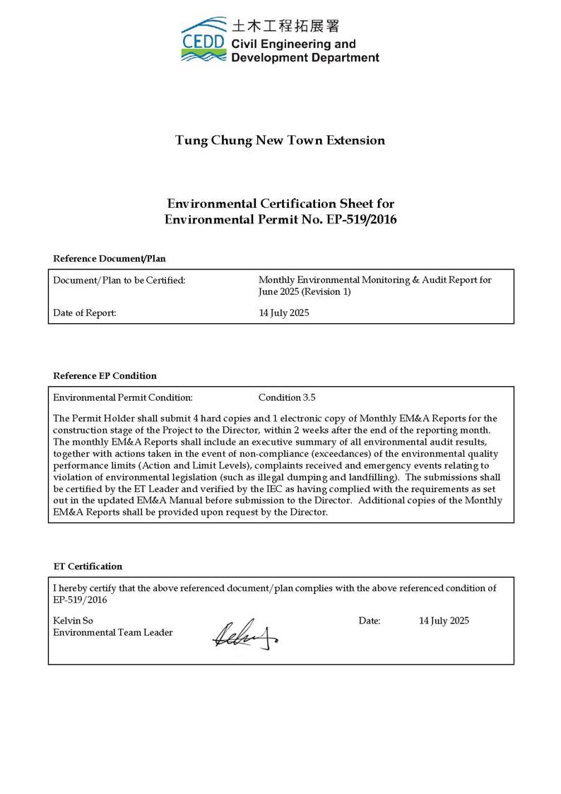 A document with a signature

AI-generated content may be incorrect.
